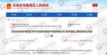 鹿泉最新爆料,揭秘神秘事件背后的真相