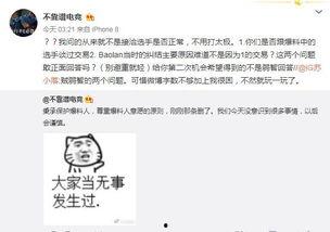 吃瓜最新事件爆料jk,JK事件引发热议，真相究竟如何？