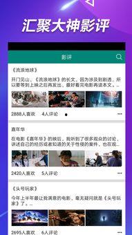 新瓜最新爆料资源视频在线观看,独家资源视频在线观看，揭秘幕后真相