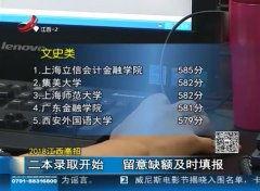 热点爆料现场视频大全最新,现场视频大全深度解析