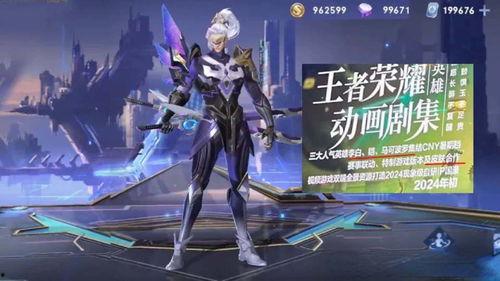 铠无双皮肤最新爆料,炫酷特效，战神归来！